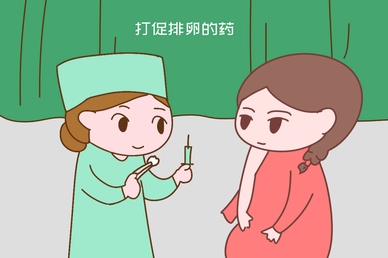 夏天无痛人流