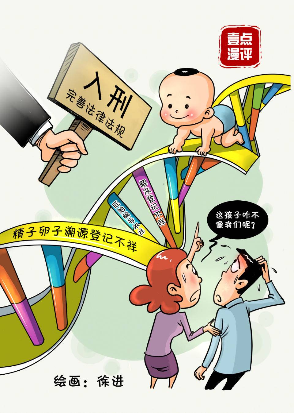 在家顺产