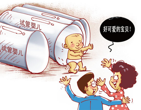 夏季吹空调感冒