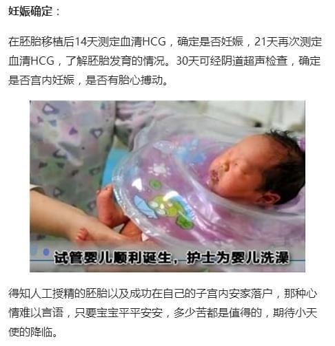 多囊卵巢综合症