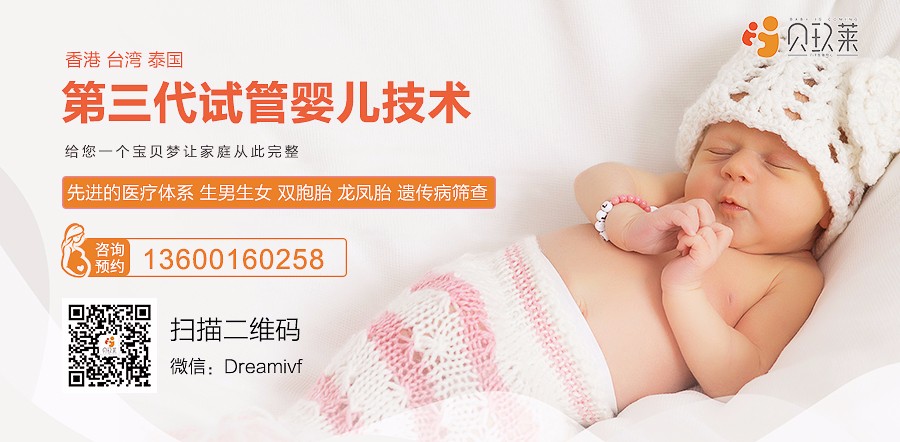 多囊卵巢综合征
