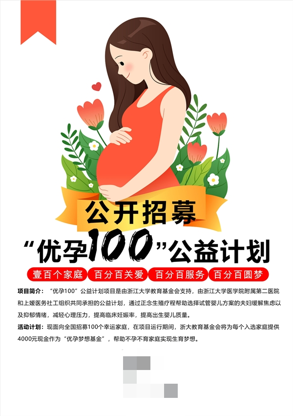 夏天开空调26℃