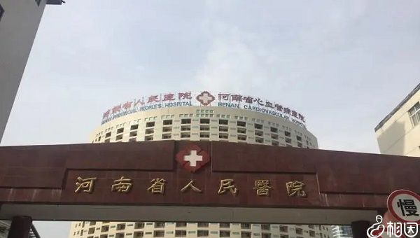 高龄孕妇