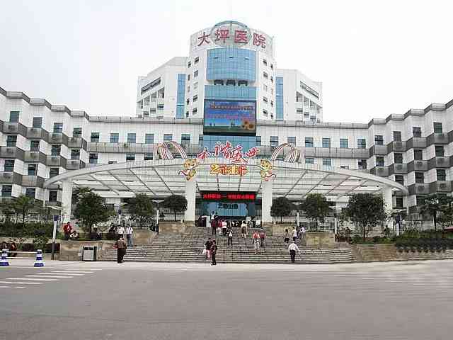 威海助孕中心