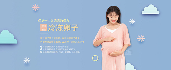 宜春捐卵咨询